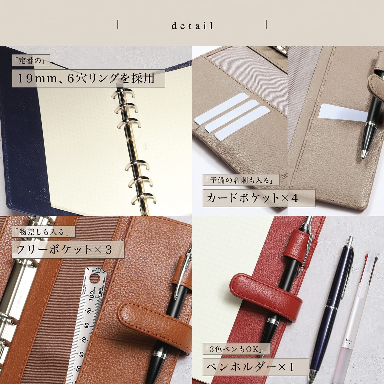 システム手帳 A5