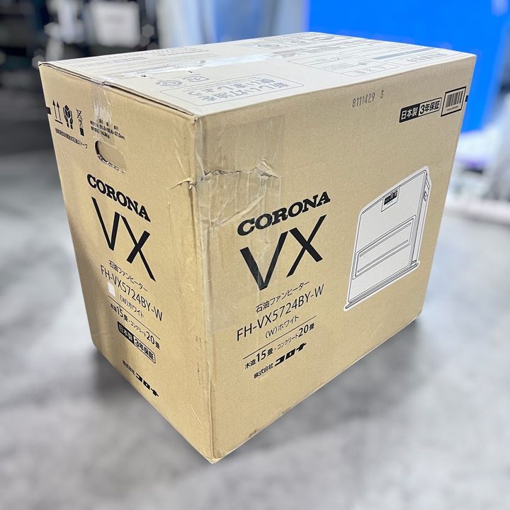 コロナ 石油ファンヒーター 木造15畳 コンクリート20畳 タンク容量7.2L FH-VX5724BY W ホワイト MARWIL-DEMENAGEMENTS_CH