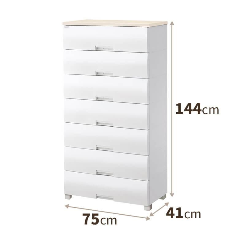 天馬 使いやすさを追求したチェスト フィッツプラス 7段 奥行約41×幅75×高さ144cm F7507セット