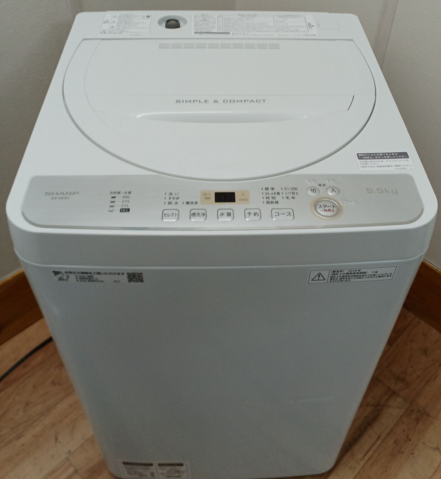 ファッションモデル シャープ 洗濯機 容量5.5kg 2018年製 ES-GE5C-W なセット値引きも 分解洗浄 概要欄をご一読ください SHARP sharp 一人暮らし コンパクト