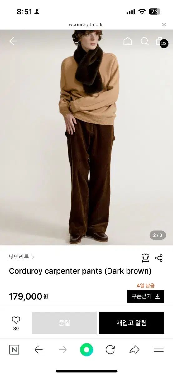 Nothing Written コーデュロイ カーペンター パンツ ブラウン