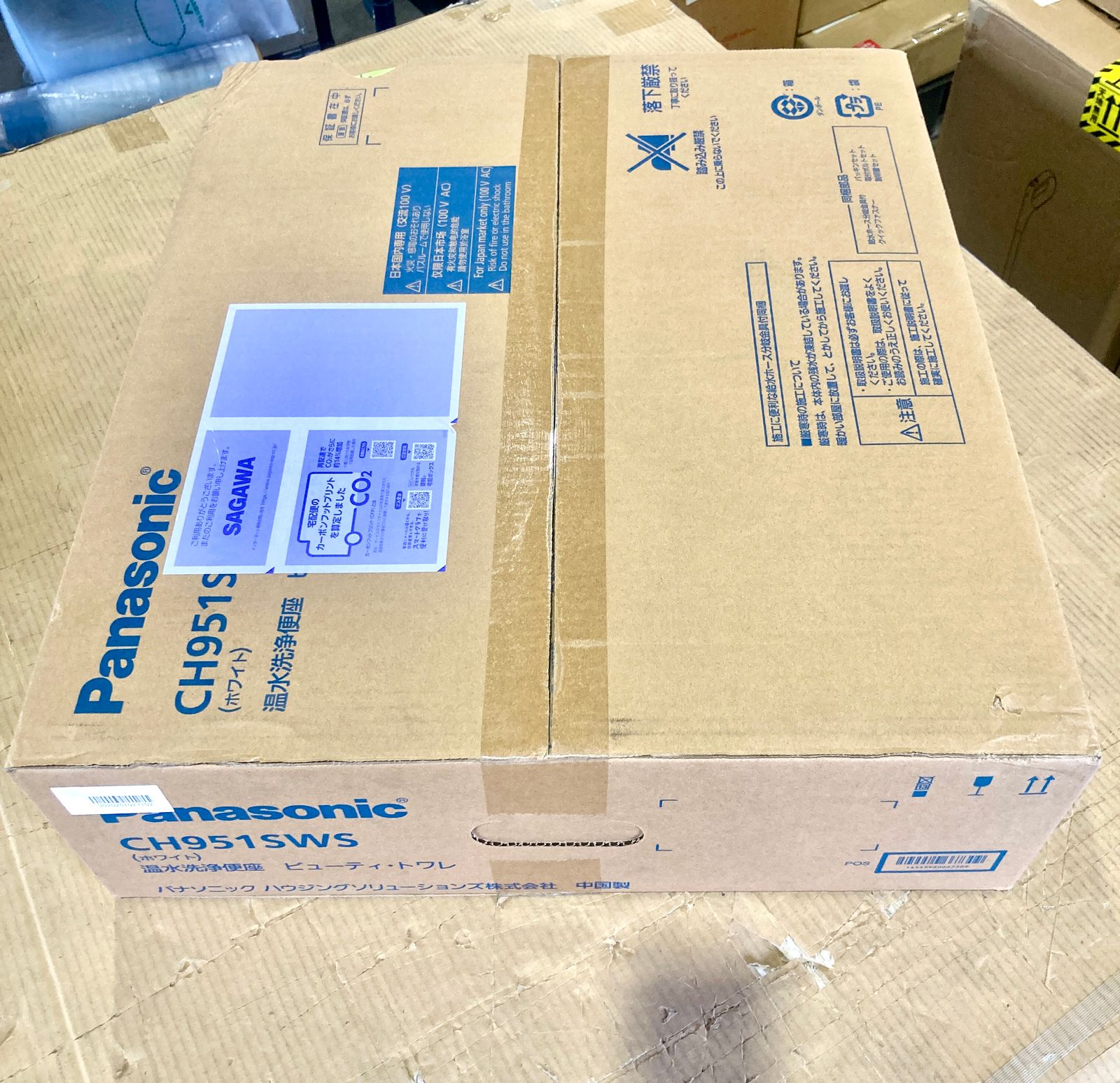 未開封品 Panasonic 温水洗浄便座 貯湯式 CH951SWS ホワイト ビューティー トワレ CH95シリーズ