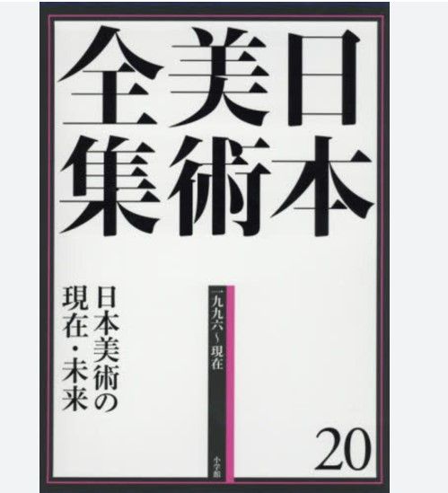 販売 晴雨秘帖 限定・豪華愛蔵版 伊藤晴雨 初版 帯付き 晴雨秘帖 限定