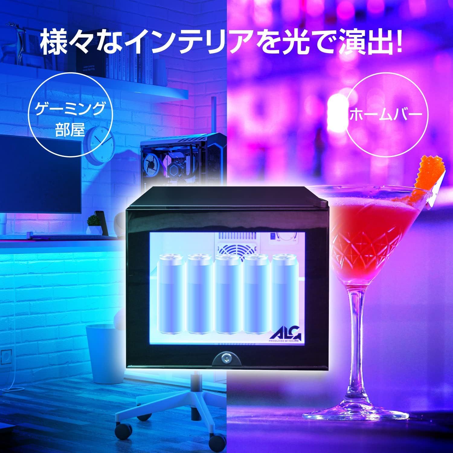 訳あり品 ALLONE アローン LED内蔵ミニゲーミング冷蔵庫20 L ALG BK ALGA-