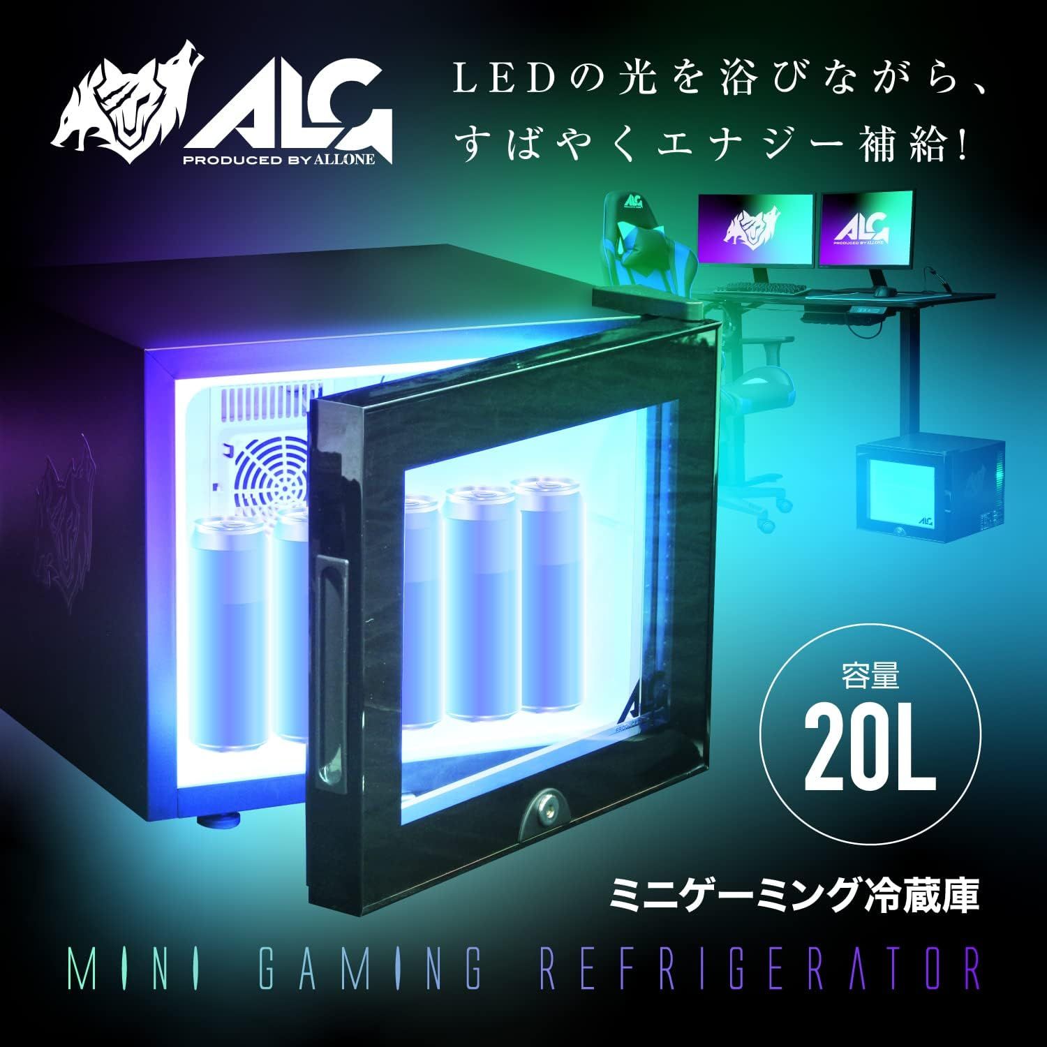 訳あり品 ALLONE アローン LED内蔵ミニゲーミング冷蔵庫20L ALG BK ALGA-GMMFL20L