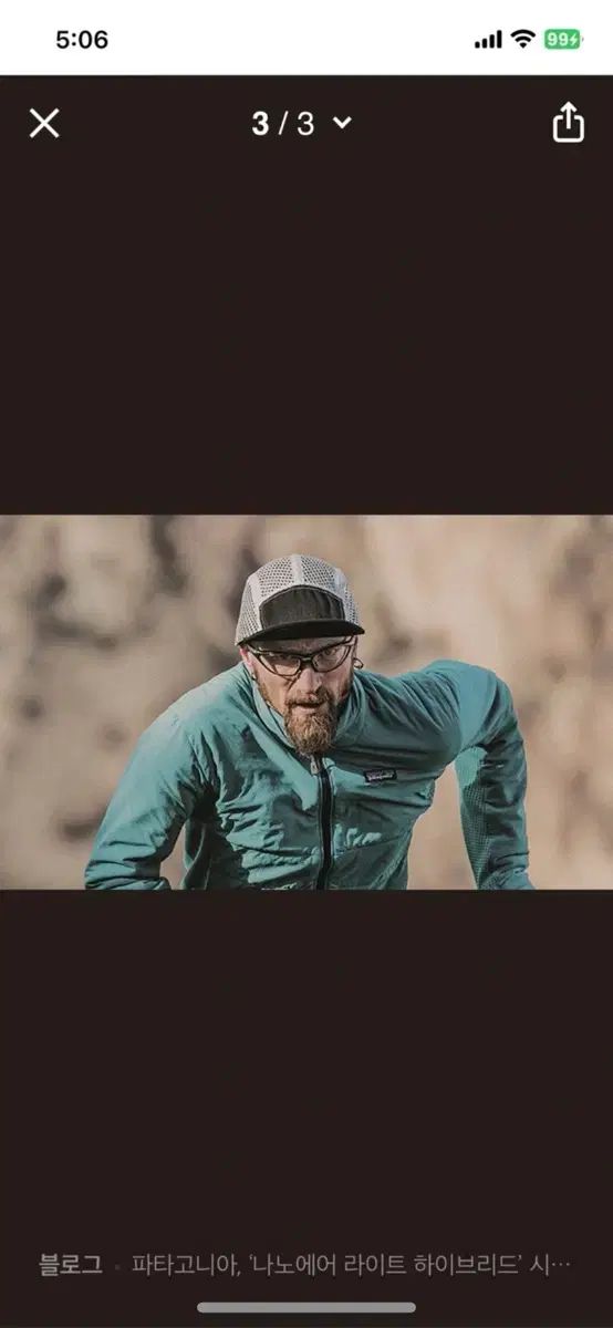 パタゴニア ナノ エア ライト ジャケット xl