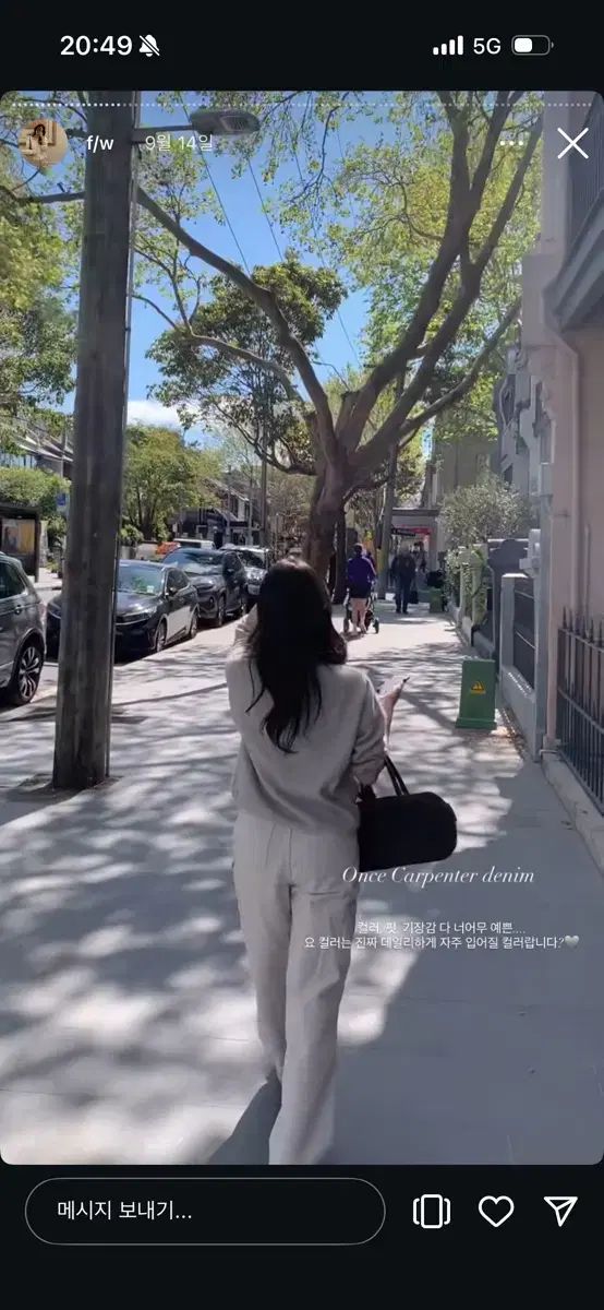 プラントショップ once カーペンター デニム DECORATOM_COM_BR