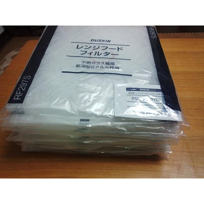 ダスキンレンジフードフィルター ガラス繊維タイプ RF 297 S 新深型Sアルミ枠用 組 フィルターのみです 画像はイメージです297 S×10