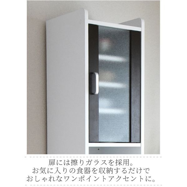 キッチンボード