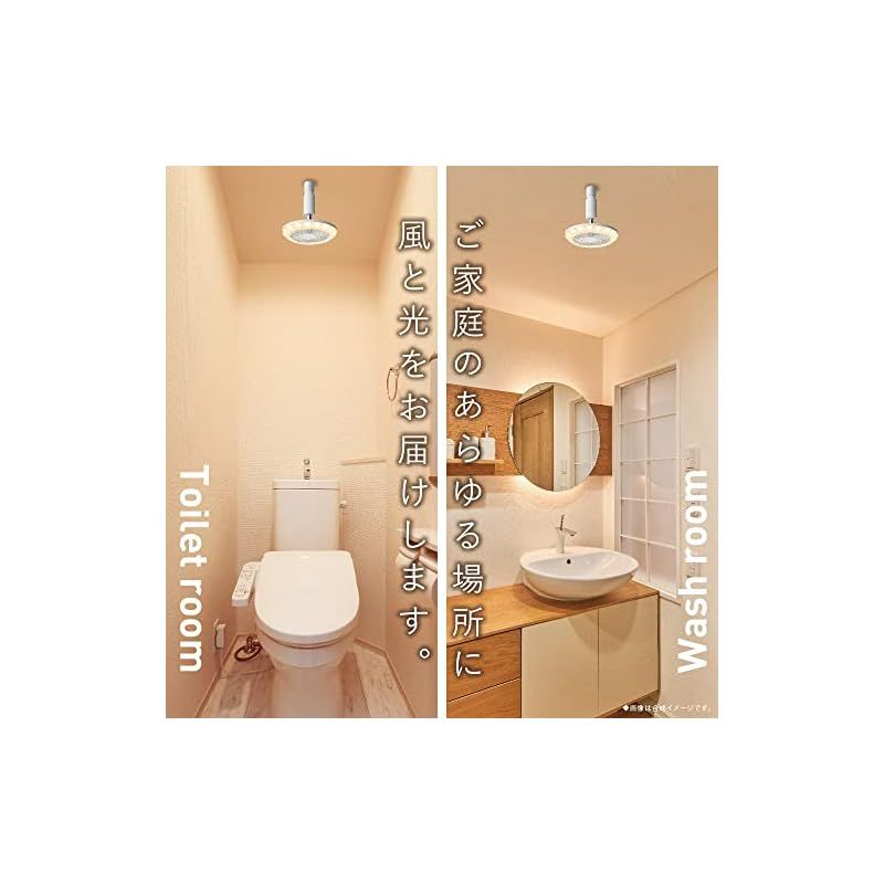 リモコン付き ホワイト