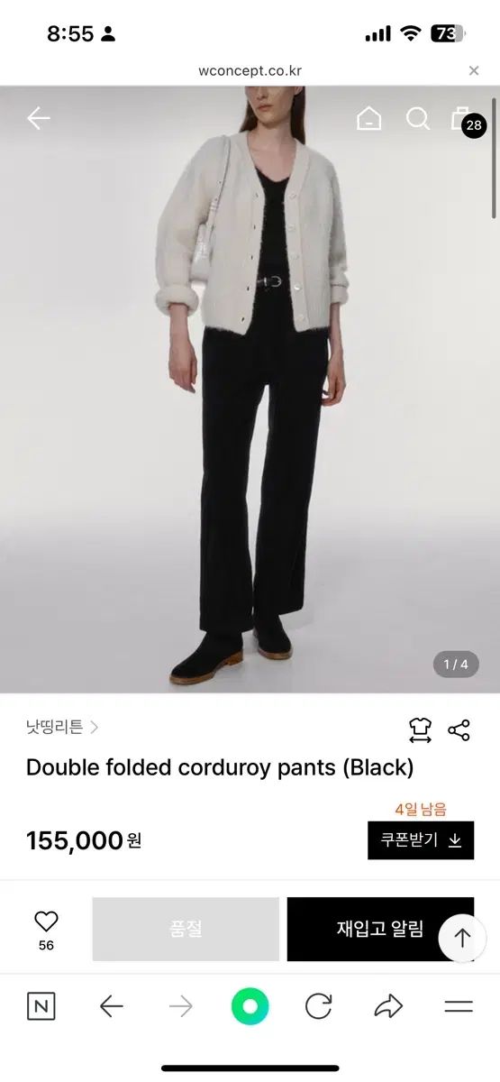 ナッシングリトゥン Double f ed corduroy pants
