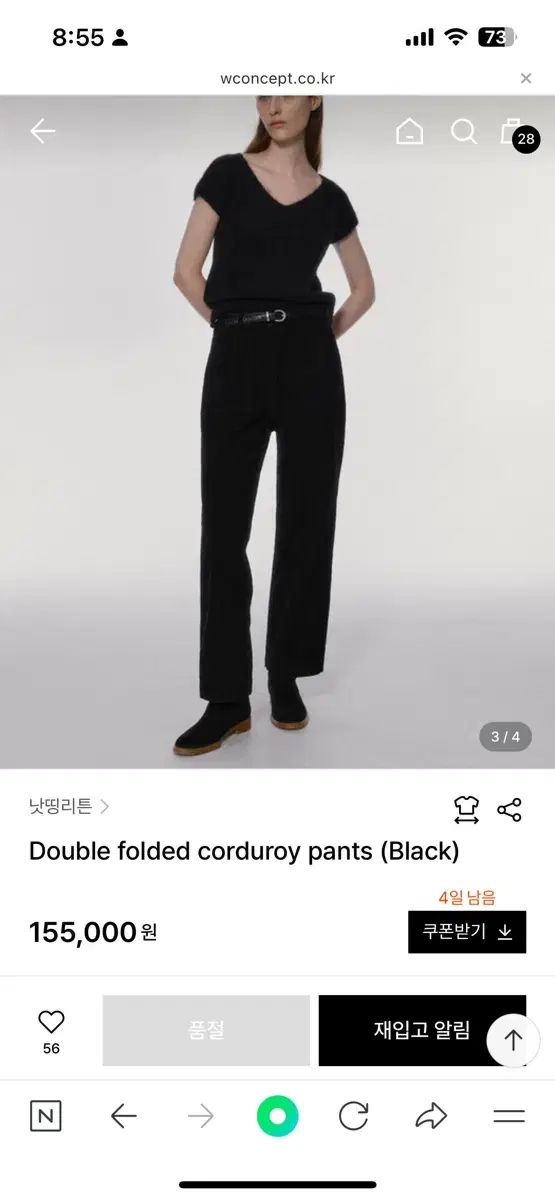 ナッシングリトゥン Double f ed corduroy pants DECORATOM_COM_BR
