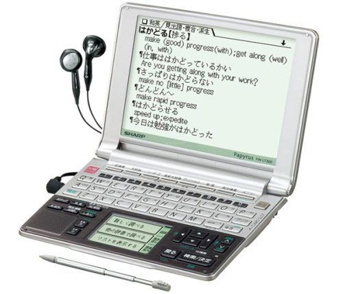 【新作入荷，低価】 【中古】「非常に良い」シャープ Papyrus(パピルス) 電子辞書 PW-LT300 (手書きパッド 27コンテンツ収録 音声対応英語充実モデル) その他