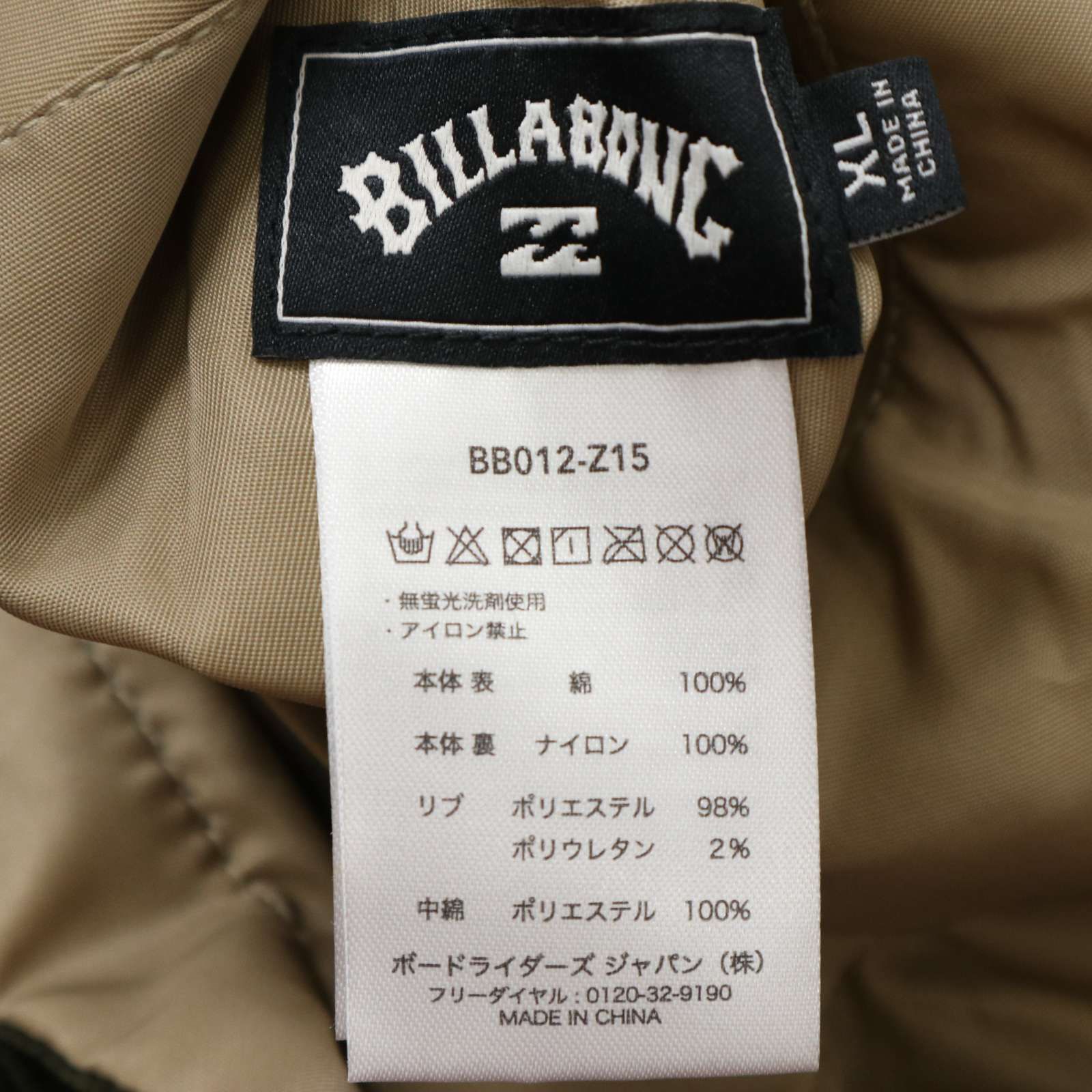 BILLABONG ビラボン 秋冬 2way リバーシブル☆ コーデュロイ ブルゾン 