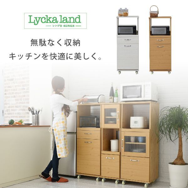 ♪ペール2個付 ゴミ箱隠し キッチンワゴン 幅 45✕高さ120cm 食器棚 レンジ台 レンジボード ダストボックス ペール キッチンラック キッチン収納 すき間収納