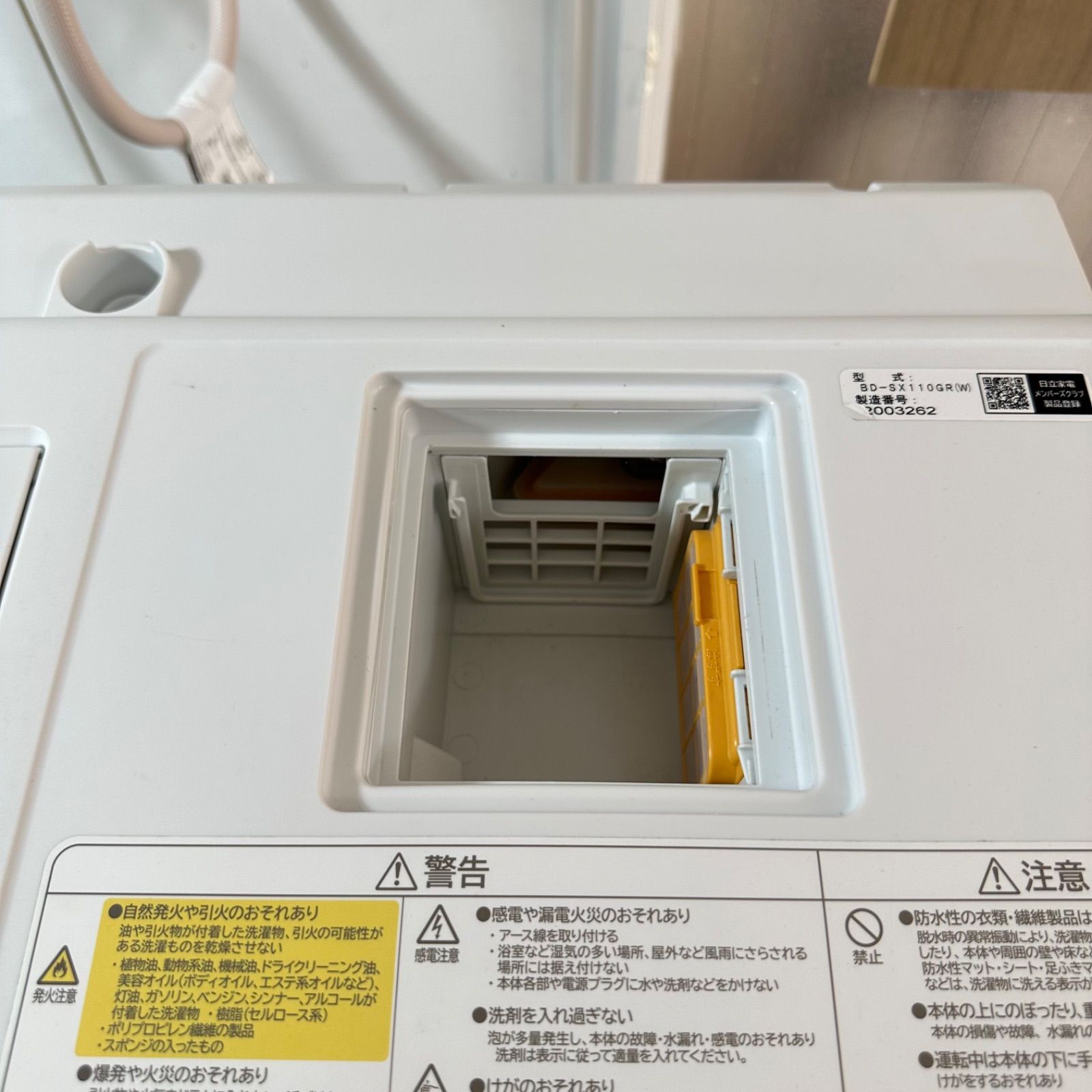 HITACHI BD-SX110GR 2022 完全分解洗浄済　ドラム式洗濯機 HITACHI BD-SX110GR 2022年製 完全分解洗浄済 ドラム式洗濯機