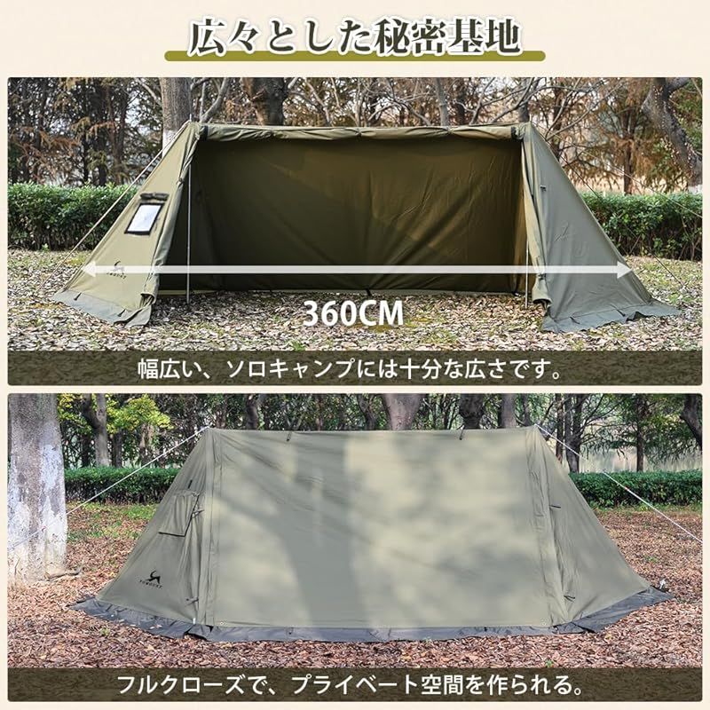 TOMOUNT パップテント TC軍幕 ソロテント ポリコットン 煙突穴付き インナー付き サイドウォール付き 日よけ 焚火 遮光 4シーズン適用 グリーン