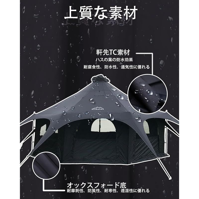 Kanggogo ベルテント 5m 大きいワンポールテント グランピングテント8~10人用 防水 防風 通気性 日除け キャンプ グループ活動 家族旅行 オールシーズン Black