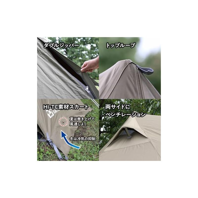 テントファクトリー