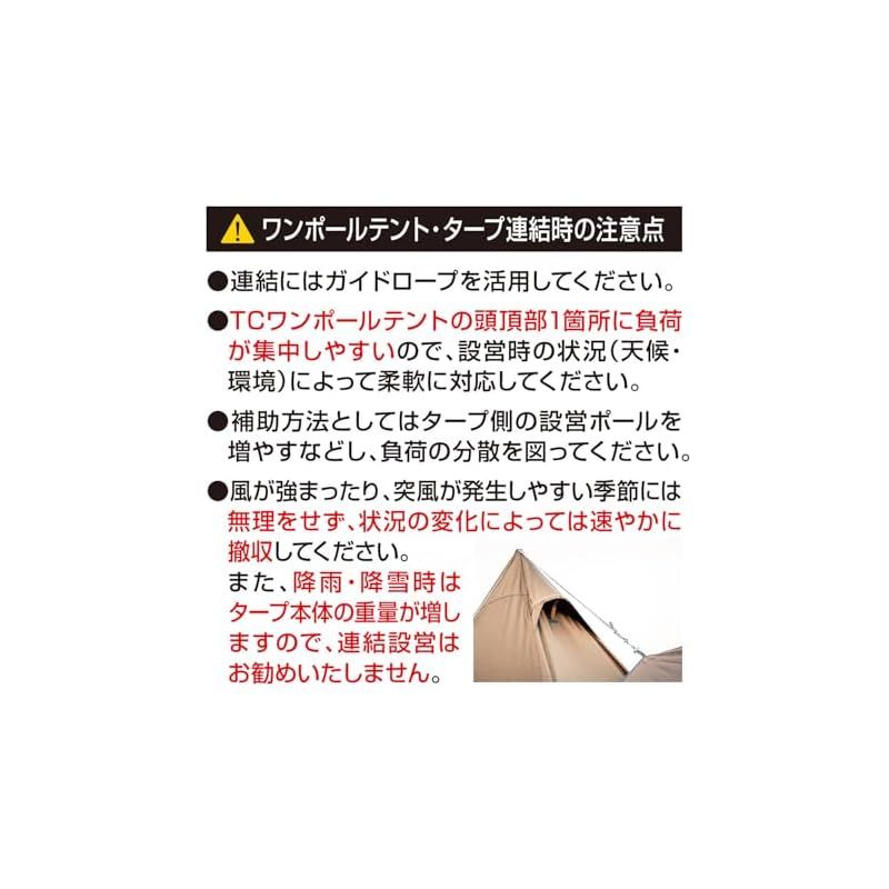 テントファクトリー Hi