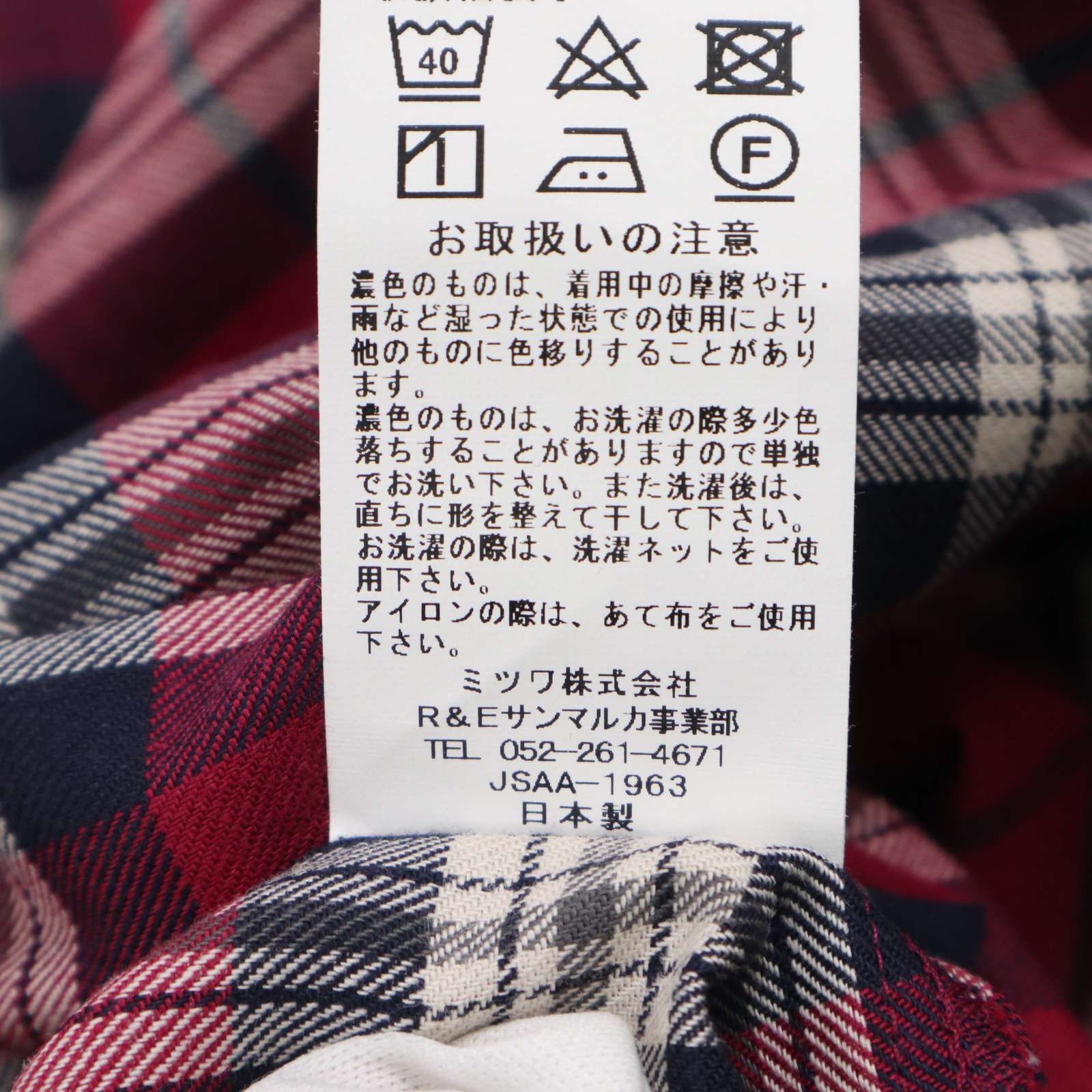新品 未使用】 R&E sunmaruka アールアンドイー サンマルカ 長袖 