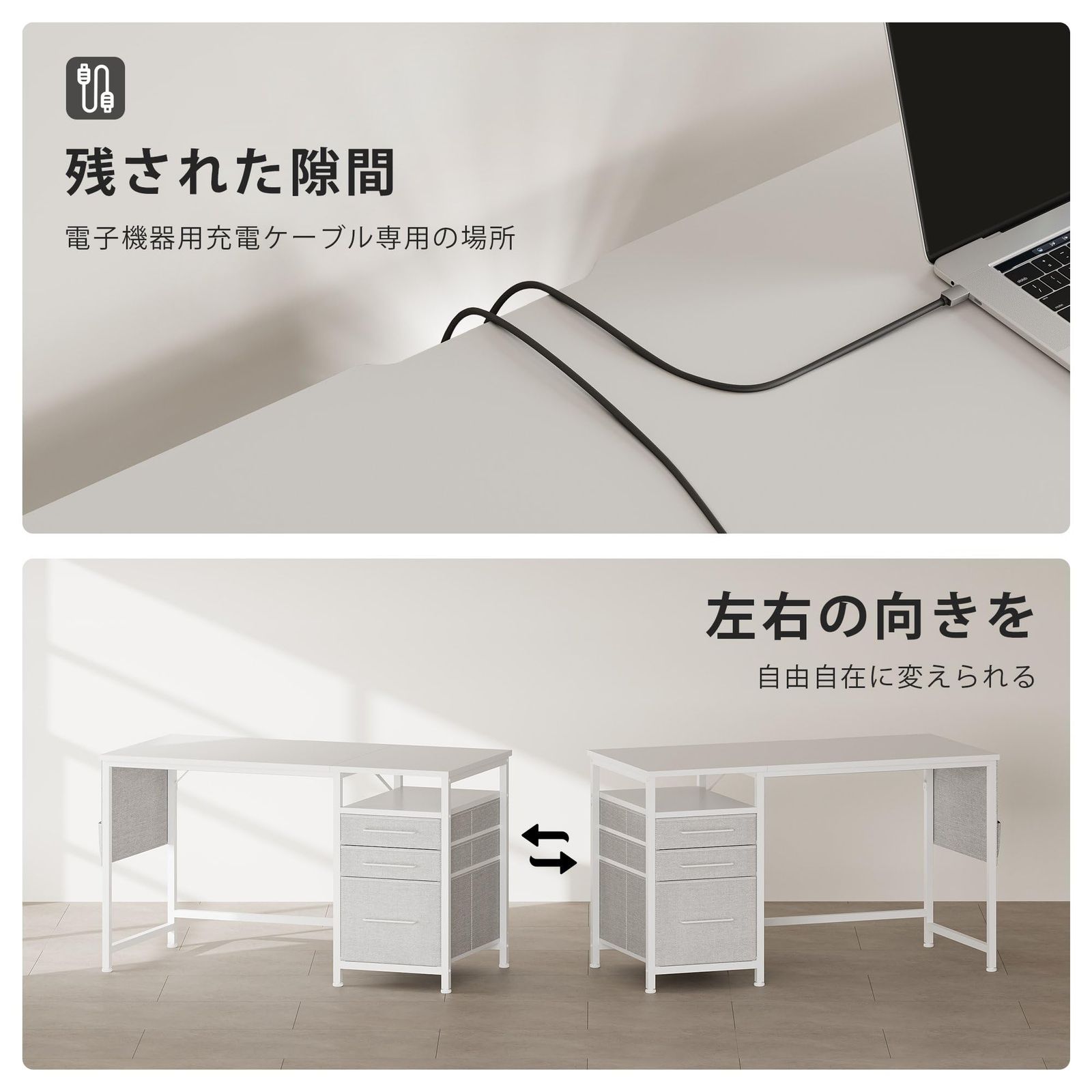 Maihail 机 pcデスク パソコンデスク 在宅ワークデスク つくえ ラック付きデスク 幅120cm x奥行50cm 引き出し付き オフィスデスク 勉強机 学習机 左右入替可 テレワークデスク 白い MARWIL-DEMENAGEMENTS_CH