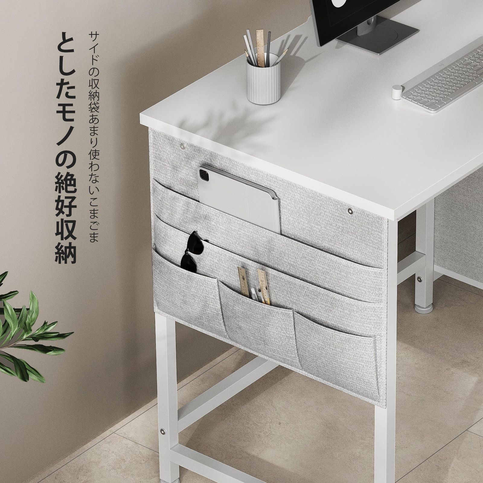 パソコンデスク