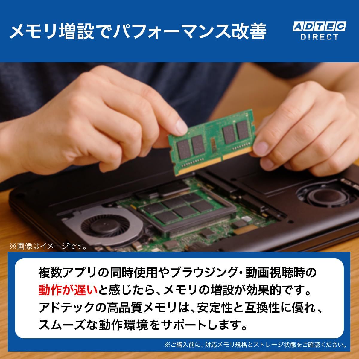 アドテック DDR4-3200 260pin SO-DIMM 16GB×1枚 ADS3200N-H16G 6年 ノート JEDEC準拠 MEBLE-SODAR_PL