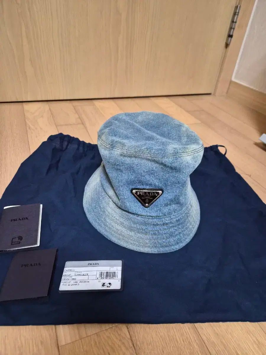 PRADA プラダ デニム 三角ロゴ バケットハット L