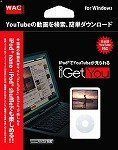 【送料無料，お得】 【中古】「非常に良い」iGetYou その他