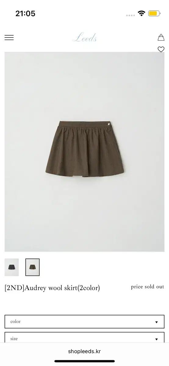 더위시 leeds Audrey wool skirt