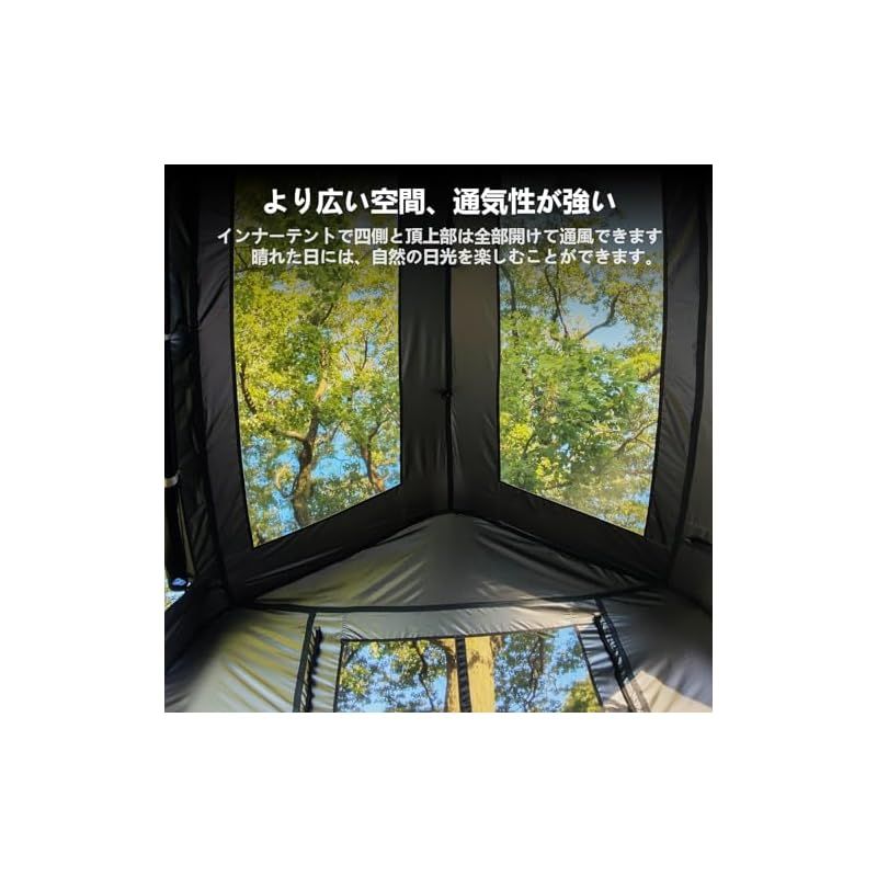BISINNA ワンタッチテント ロッジ型 2~4人用 UV 50 PU 2000 設営簡単 自立式 2重層 キャンプ アウトドア 屋敷型 キャノピー 二つ前室ポール付き 収納袋付き 防風防水 お花見