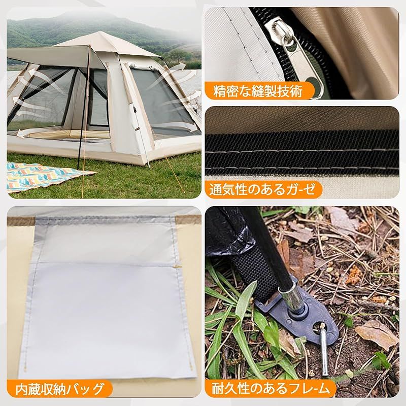 CERITICA テント ワンタッチ 3~4人用 三面展開前室 99.99%紫外線遮断 4面メッシュ窓 防虫防蚊 通気性 PU5000MM 3秒で設営簡単 防風防水 ワンタッチテント UVカット 遮光遮熱 キャンプ用品 アウトド… Ceritica テント ワンタッチ 3～4人用 三面展開前室 99.99%紫外線遮断