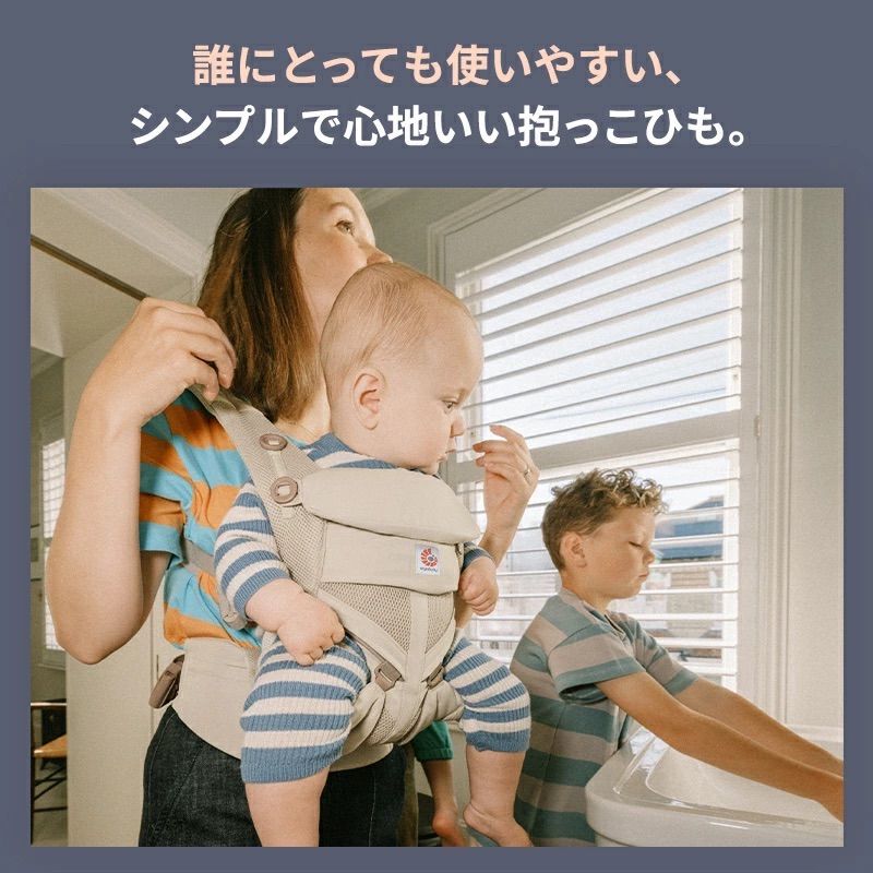 エルゴベビー オムニ クラシック 抱っこ紐 新生児 抱っこひも メッシュ Ergobaby OMNI Classic エルゴベビー 日本正規品 2年保証 ベビーキャリア 対面抱き 前向き おんぶ 腰抱き 4way 出産準備 出産祝い
