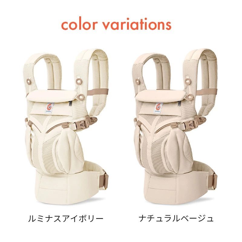 メッシュ Ergobaby