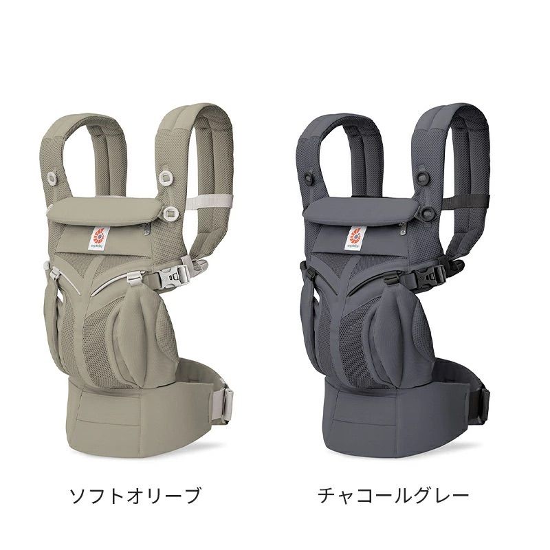 出産準備 出産祝い