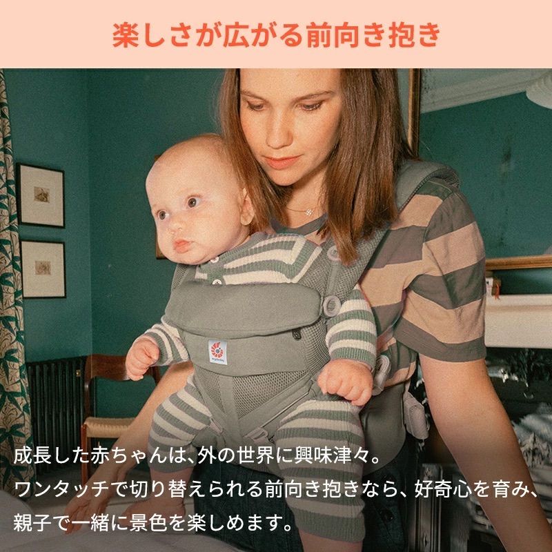 出産準備 出産祝い