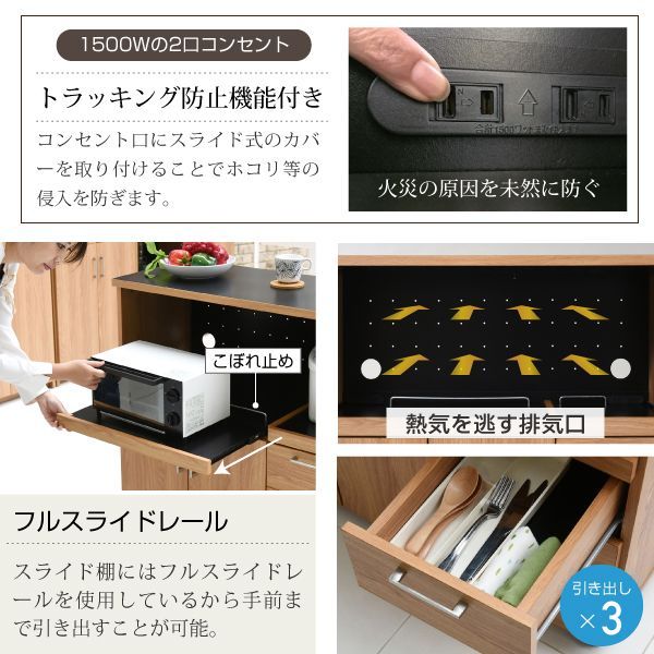 キッチンカウンター 幅90cm