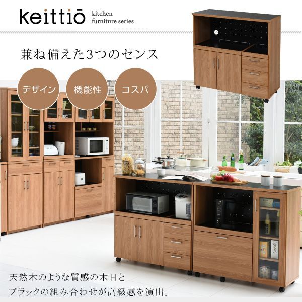 ♪キャスター付 キッチンカウンター 幅90cm キッチンボード コンセント レンジ台 キッチン収納 食器棚 カウンター レンジボード