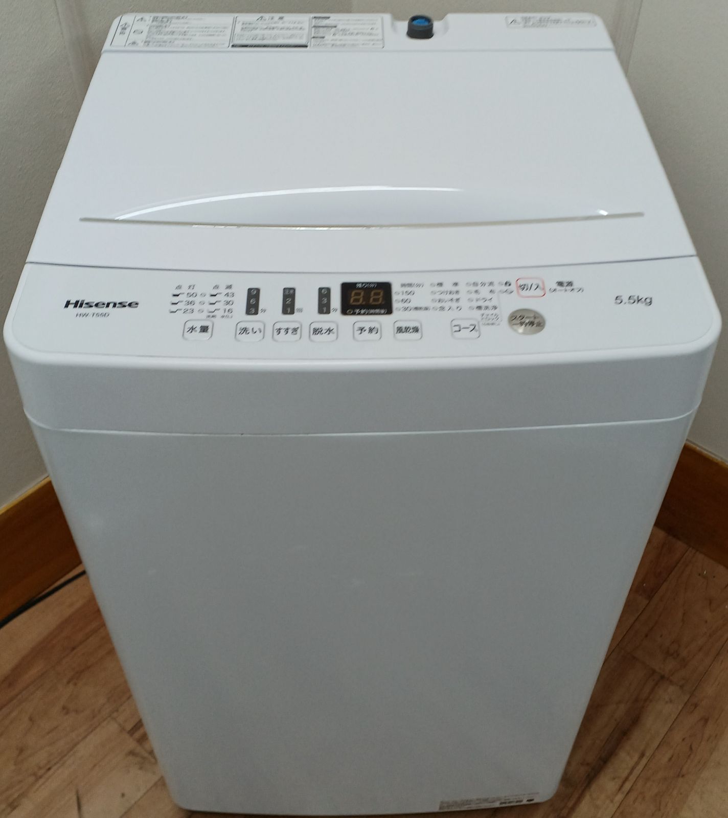 Hisense 洗濯機 容量5.5kg 2019年製 HW-T55D 美品 お得なセット値引き