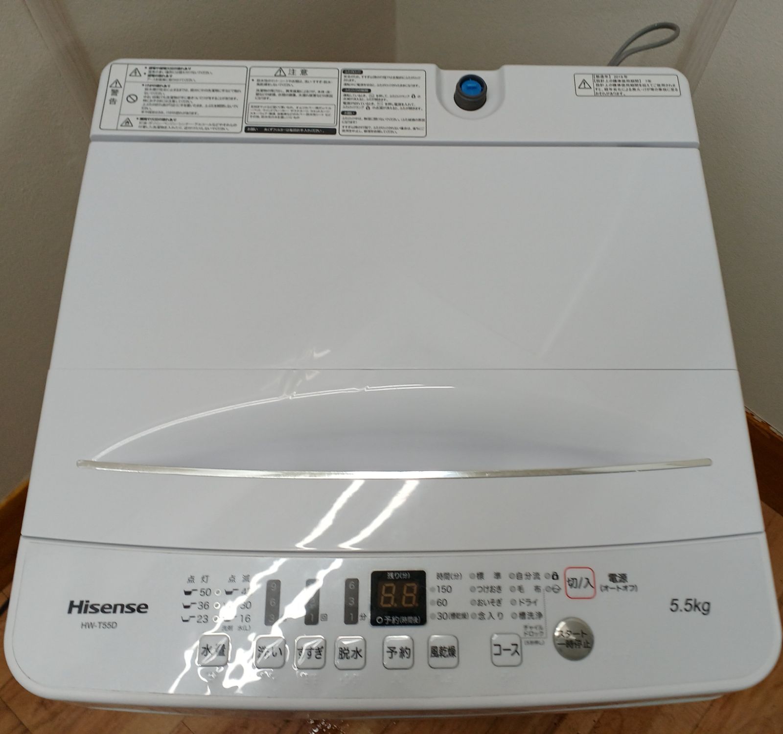 Hisense 洗濯機 容量5.5kg 2019年製 HW-T55D 美品 お得なセット値引き