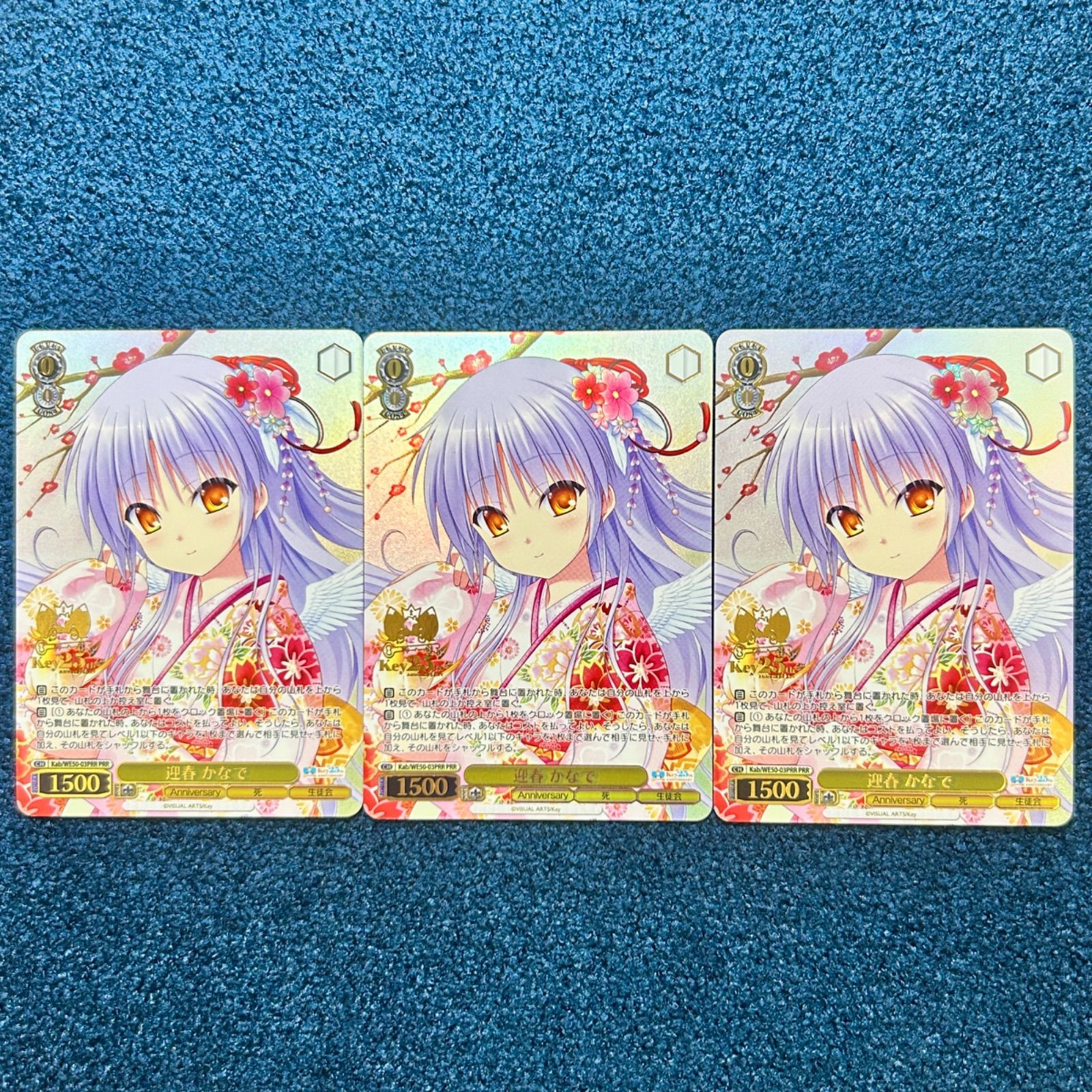 Key 25th Anniversary ヴァイスシュヴァルツ SP 迎春かなで カードラボ
