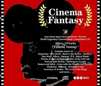 【中古】「非常に良い」［CD］シネマ・ファンタジー 中古】「非常に良い」［CD］シネマ・ファンタジー - メルカリ
