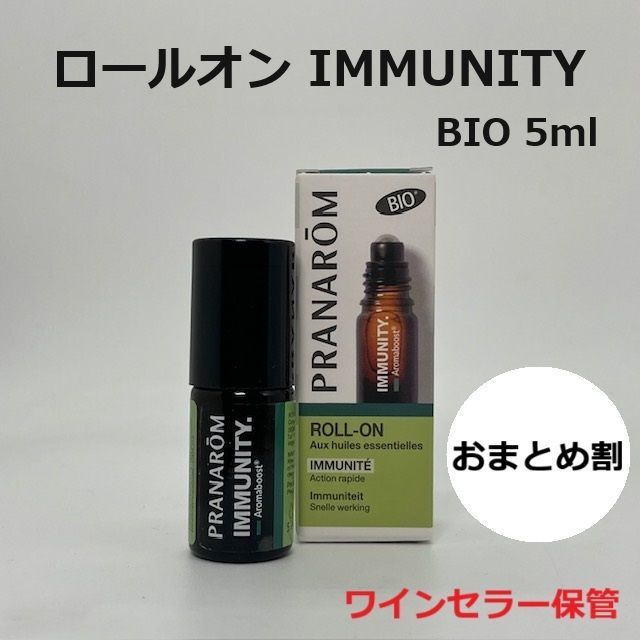 プラナロム アロマブースト 「IMMUNITY」 BIO 5ml ロールオン - メルカリ