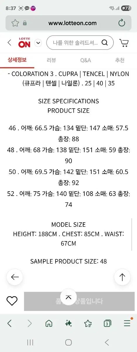 25ss SONGZIO HOMME ソンジオ オム コレクション アシンメトリー バーティカルシャツ 48