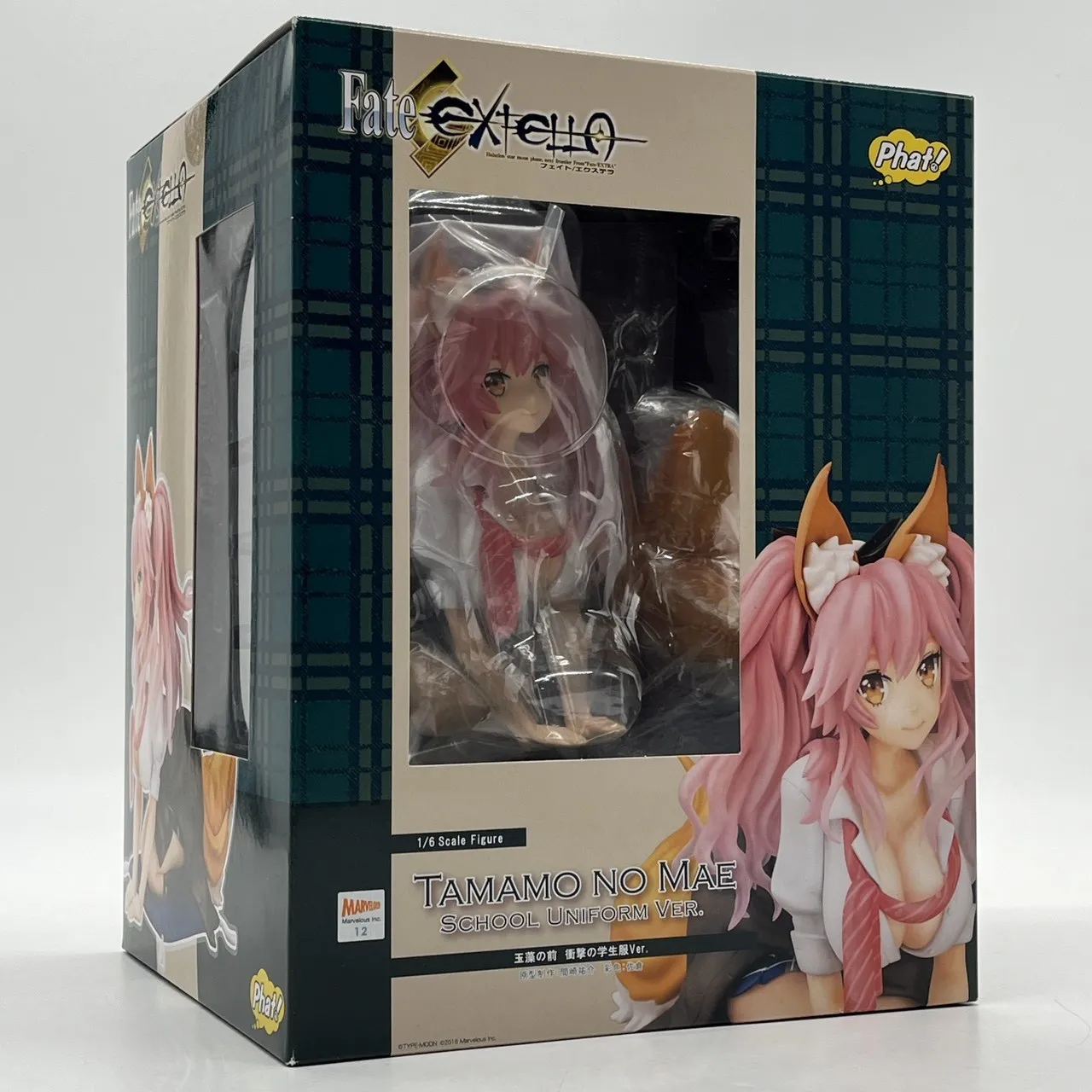 2025年最新】玉藻の前 フィギュアの人気アイテム - メルカリ