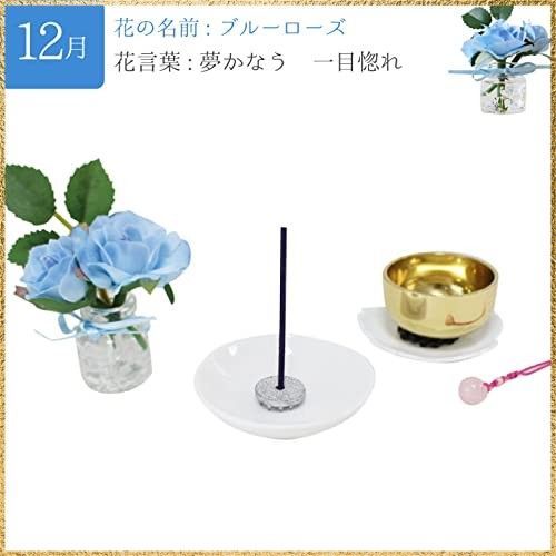 12ヶ月仏花 仏具セット