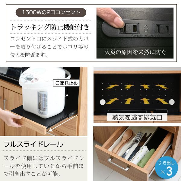 キッチンカウンター