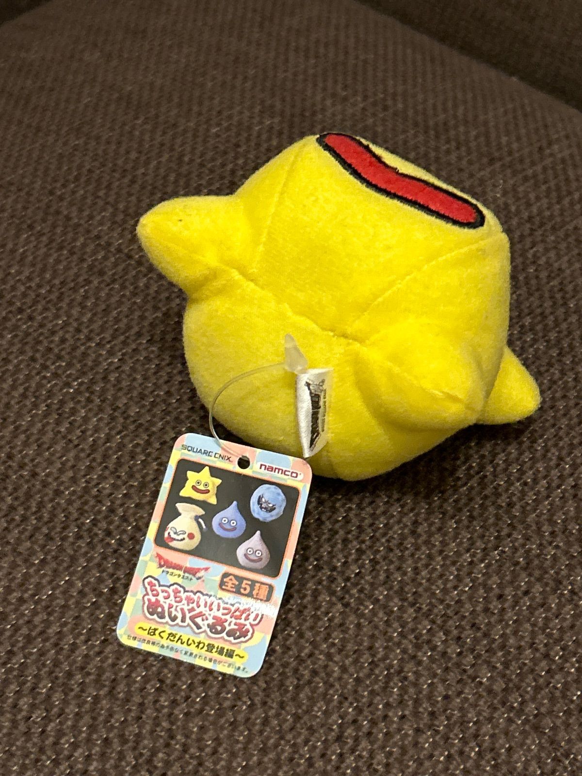 S6100) 当時物タグ付き ドラゴンクエスト こんぺいとう ぬいぐるみ