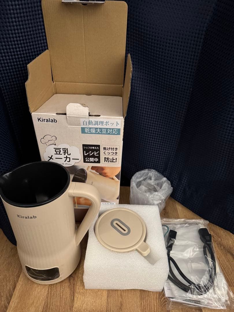 自動調理ポット